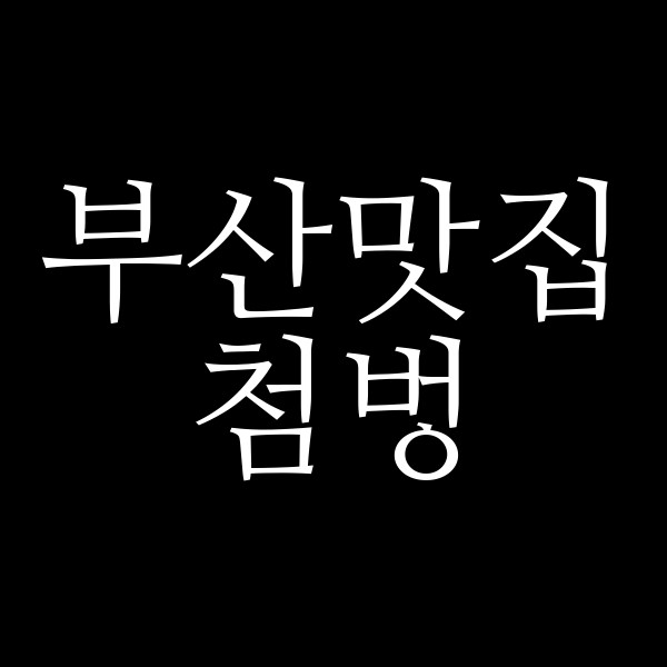 포스팅 썸네일 이미지