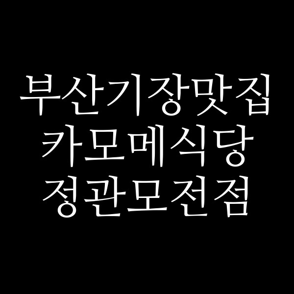포스팅 썸네일 이미지