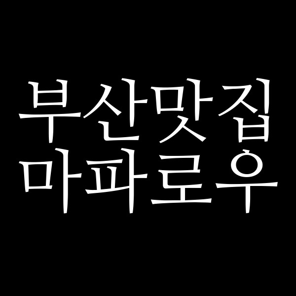 포스팅 썸네일 이미지