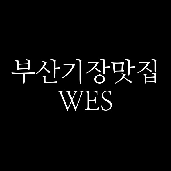 포스팅 썸네일 이미지