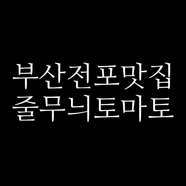 포스팅 썸네일 이미지