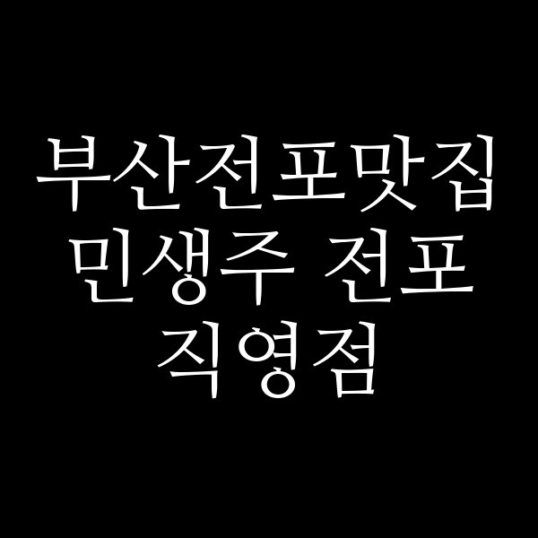 포스팅 썸네일 이미지