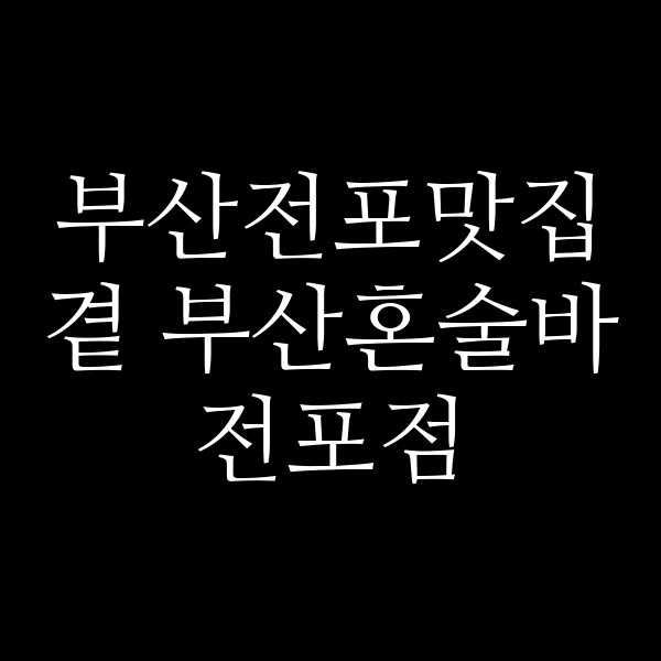 포스팅 썸네일 이미지