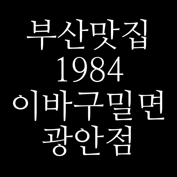 포스팅 썸네일 이미지