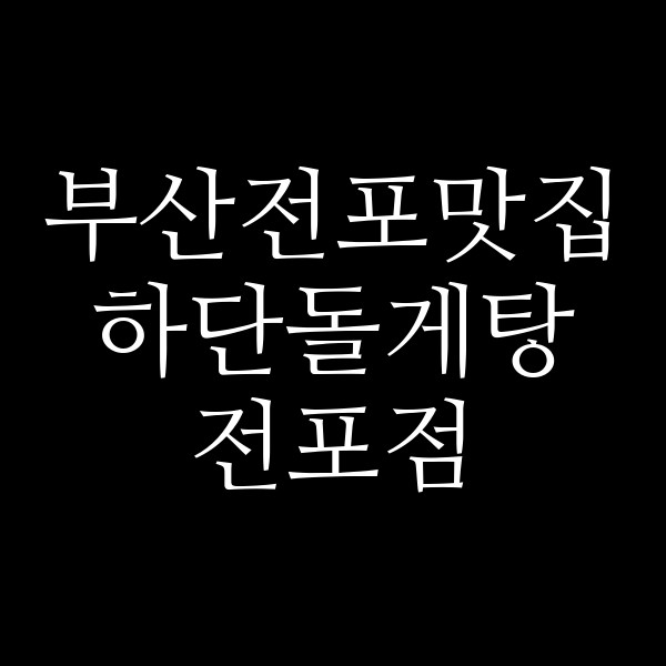 포스팅 썸네일 이미지