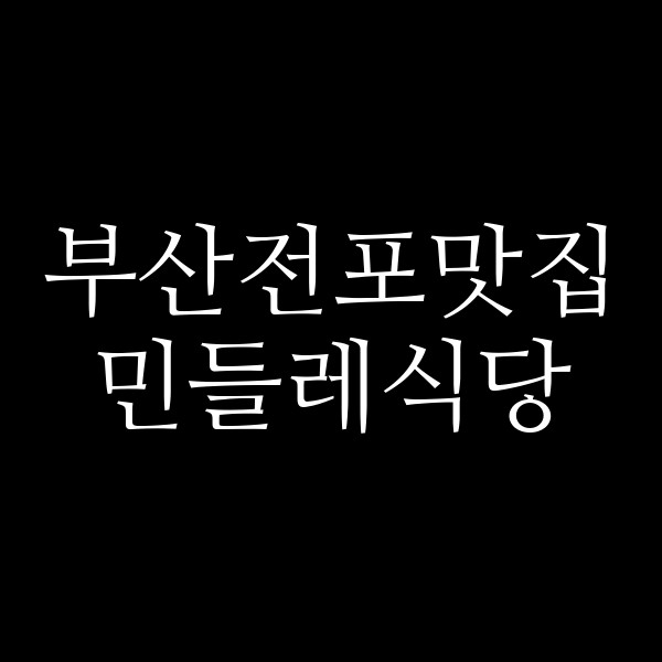 포스팅 썸네일 이미지