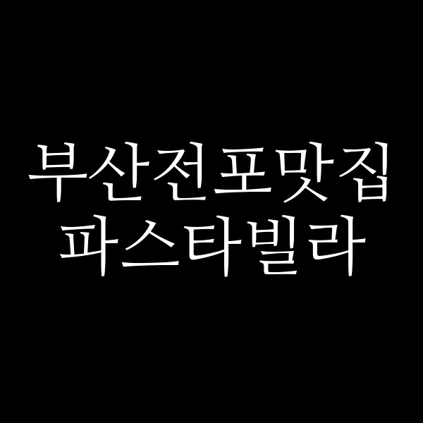 포스팅 썸네일 이미지