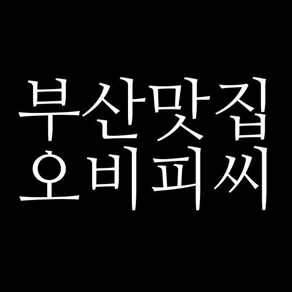 포스팅 썸네일 이미지