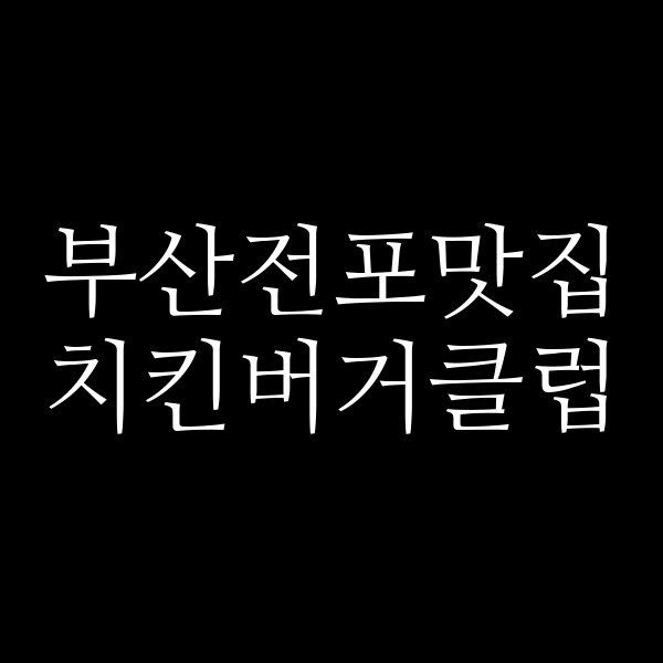 포스팅 썸네일 이미지