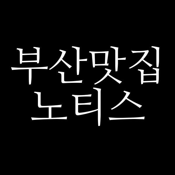 포스팅 썸네일 이미지