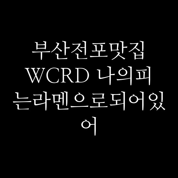포스팅 썸네일 이미지