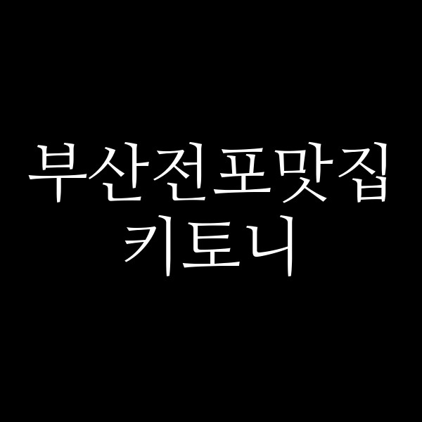 포스팅 썸네일 이미지