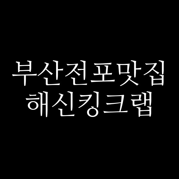 포스팅 썸네일 이미지