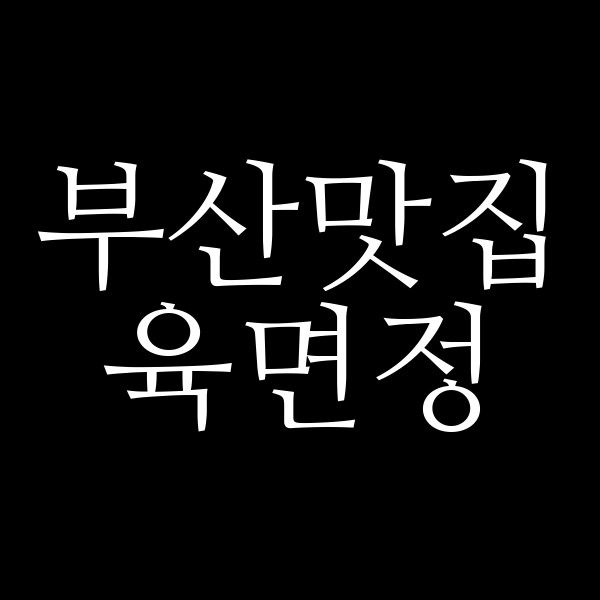 포스팅 썸네일 이미지
