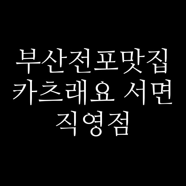 포스팅 썸네일 이미지