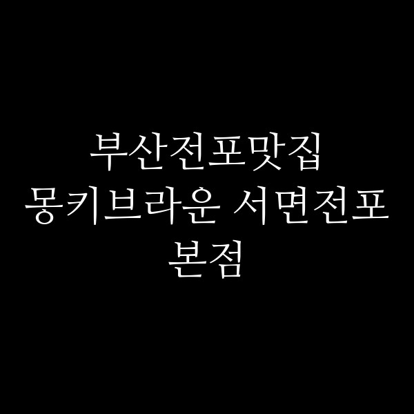 포스팅 썸네일 이미지