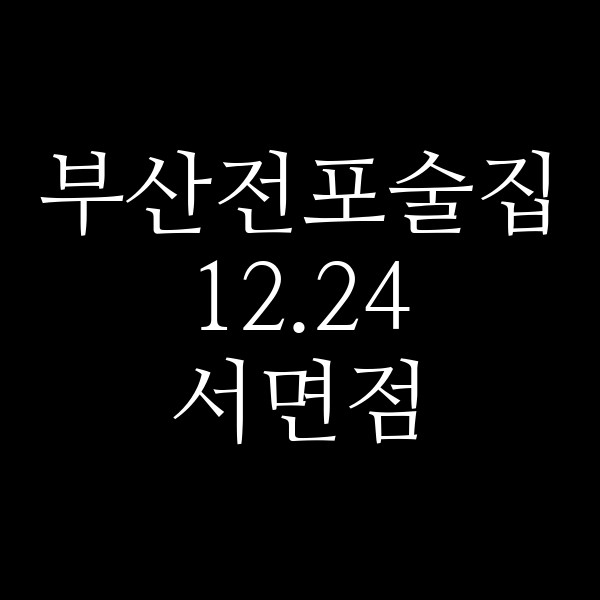 포스팅 썸네일 이미지
