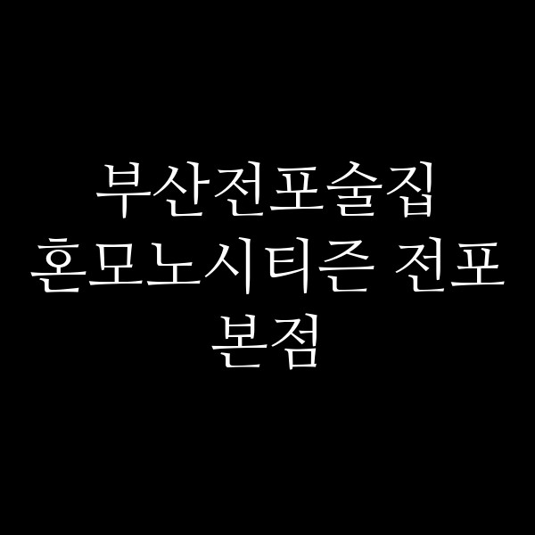 포스팅 썸네일 이미지