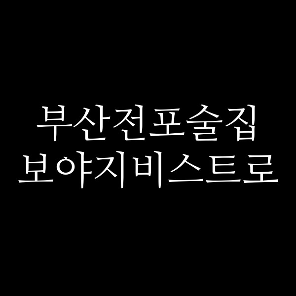 포스팅 썸네일 이미지