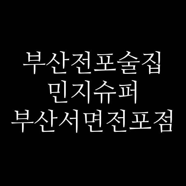 포스팅 썸네일 이미지