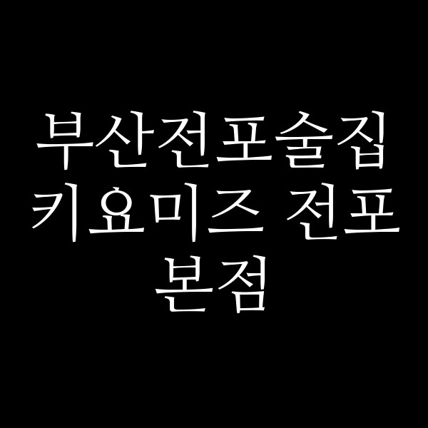 포스팅 썸네일 이미지