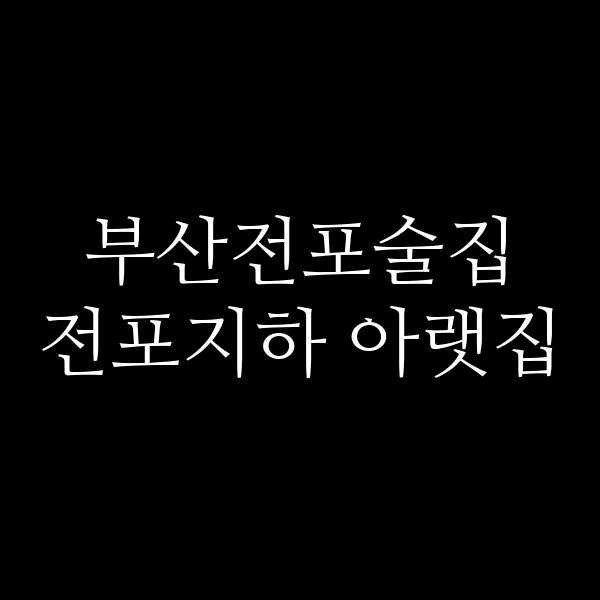 포스팅 썸네일 이미지