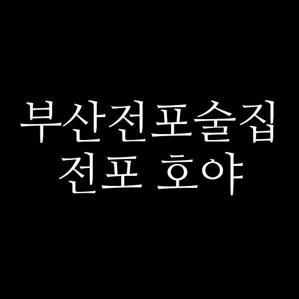 포스팅 썸네일 이미지