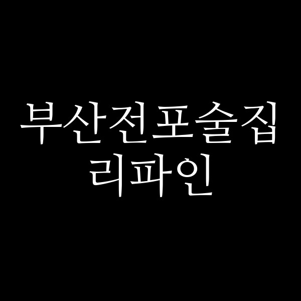 포스팅 썸네일 이미지