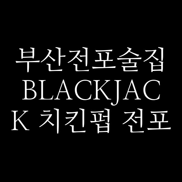 포스팅 썸네일 이미지