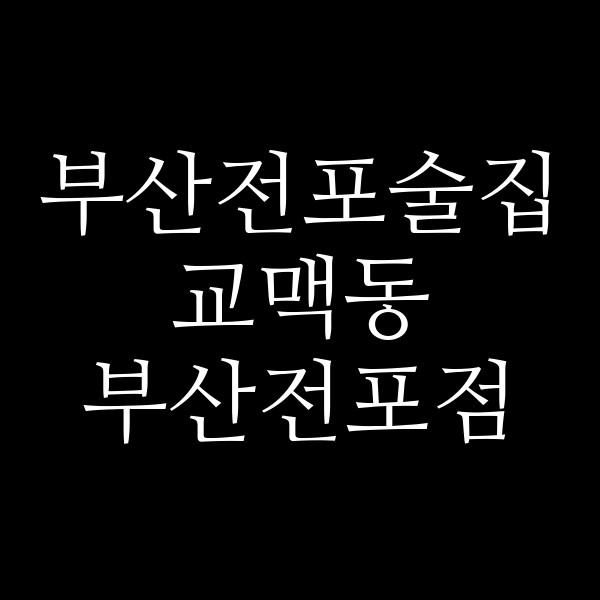 포스팅 썸네일 이미지