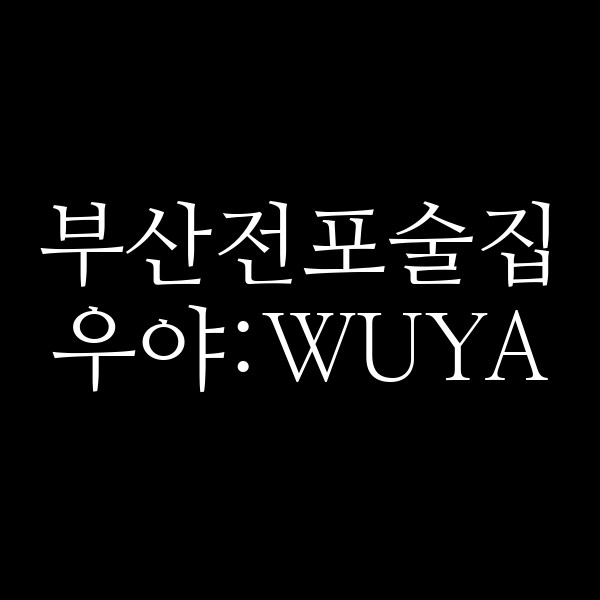 포스팅 썸네일 이미지