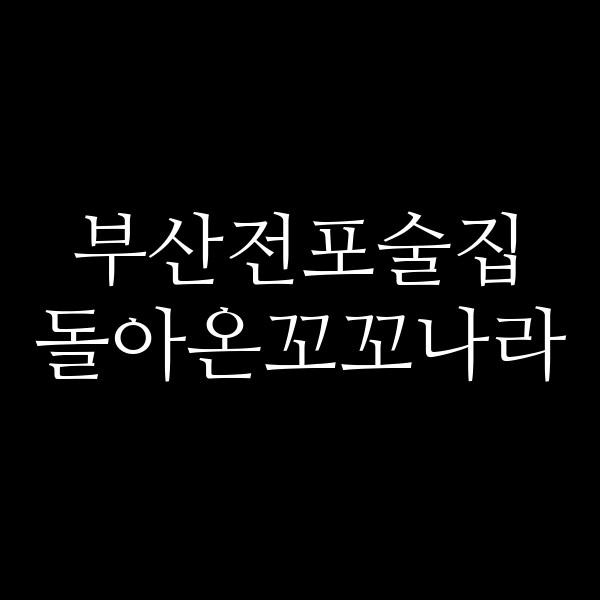 포스팅 썸네일 이미지