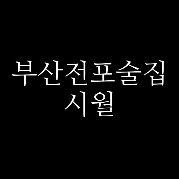포스팅 썸네일 이미지