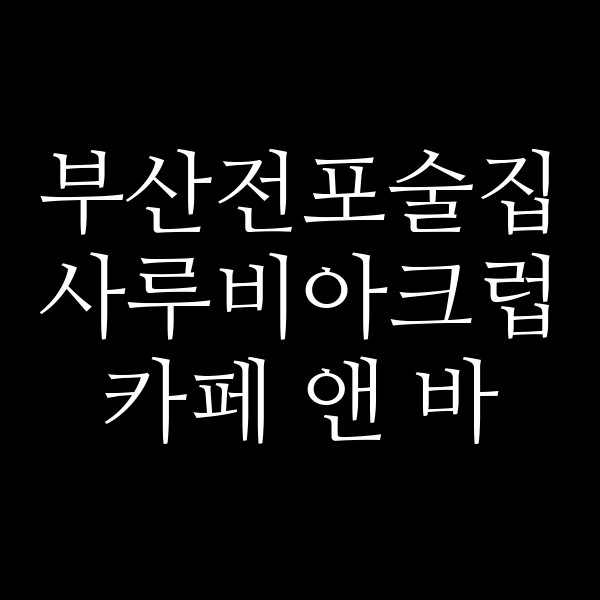 포스팅 썸네일 이미지