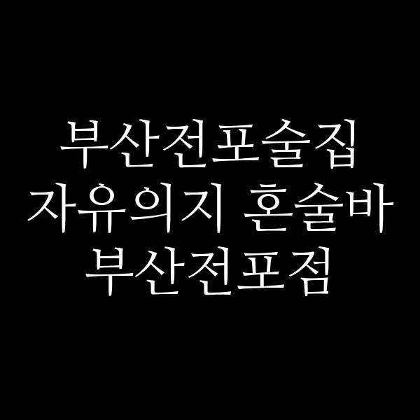 포스팅 썸네일 이미지