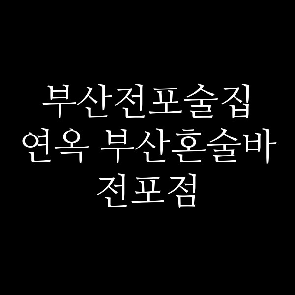 포스팅 썸네일 이미지