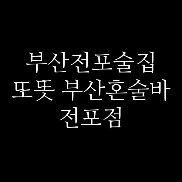 포스팅 썸네일 이미지