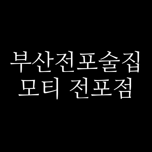 포스팅 썸네일 이미지