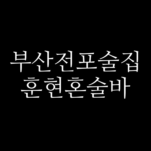 포스팅 썸네일 이미지