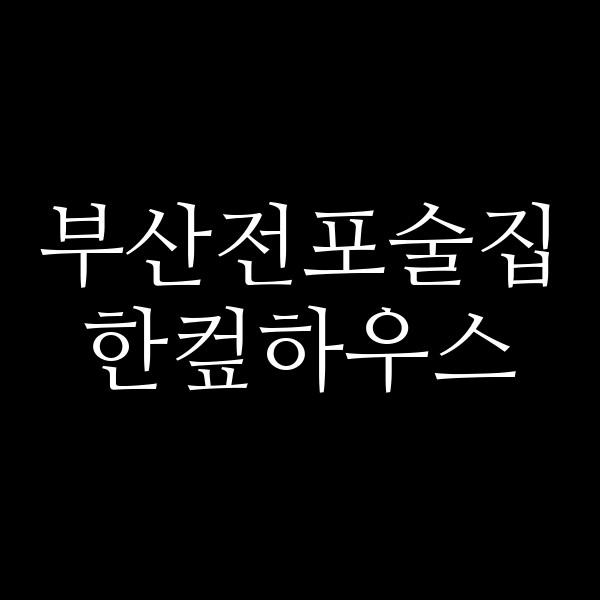 포스팅 썸네일 이미지
