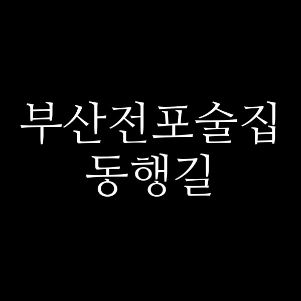 포스팅 썸네일 이미지