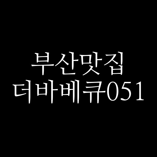 포스팅 썸네일 이미지