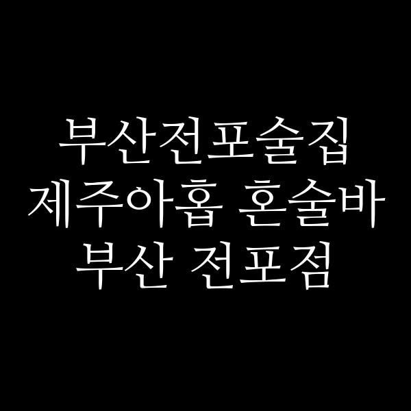포스팅 썸네일 이미지