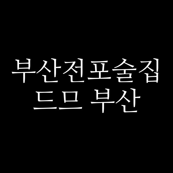 포스팅 썸네일 이미지