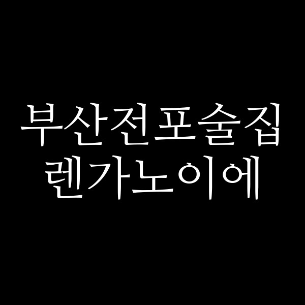 포스팅 썸네일 이미지