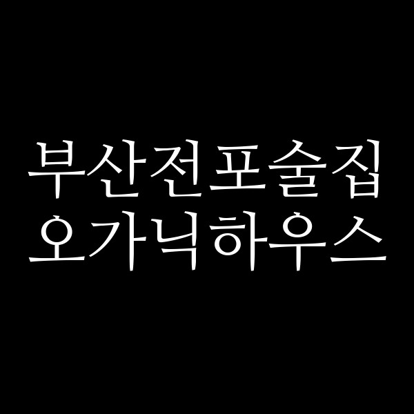 포스팅 썸네일 이미지