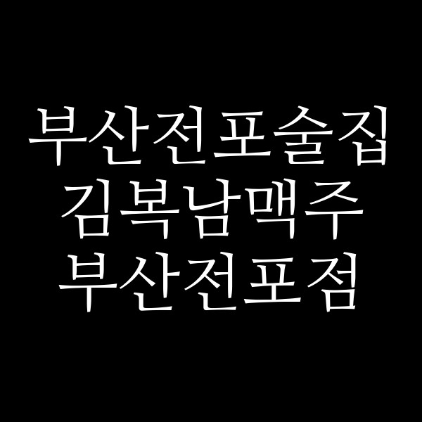 포스팅 썸네일 이미지