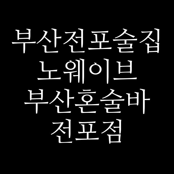 포스팅 썸네일 이미지