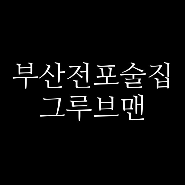 포스팅 썸네일 이미지