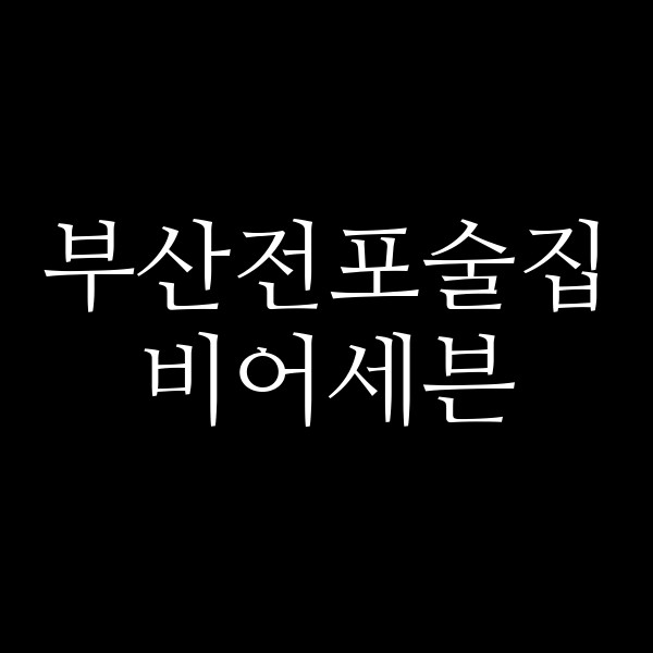 포스팅 썸네일 이미지